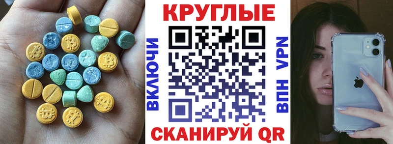 ЭКСТАЗИ Punisher  Купить  Жигулёвск 