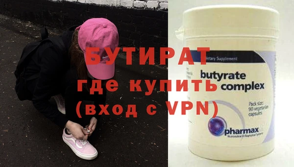 спайс Зеленодольск