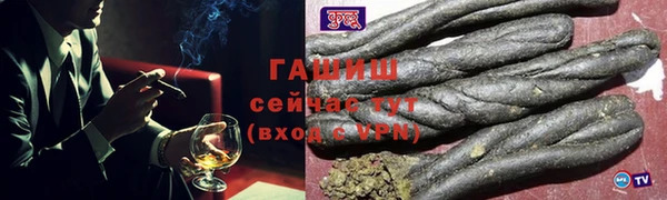амф Зеленокумск