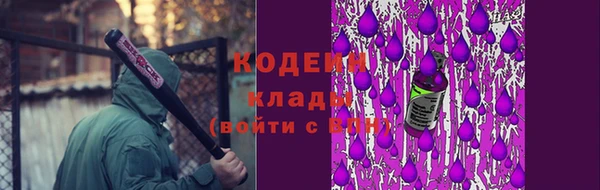 амф Зеленокумск