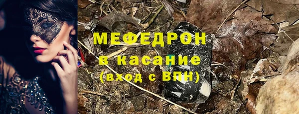 амф Зеленокумск