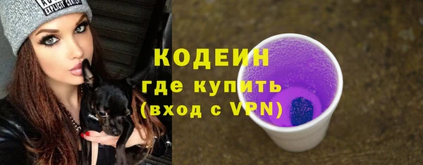 мефедрон мука Зерноград