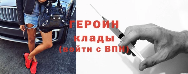 амф Зеленокумск