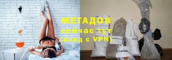 мефедрон мука Зерноград