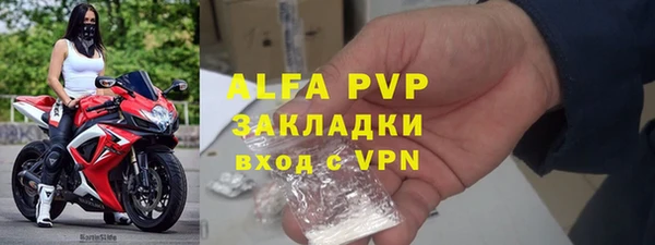 мефедрон мука Зерноград