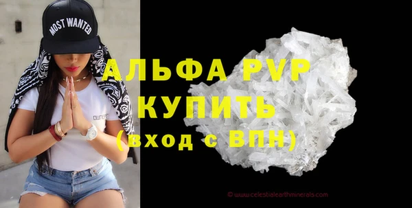 амф Зеленокумск