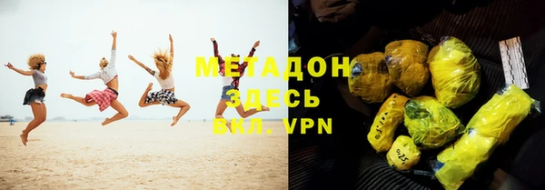 мефедрон мука Зерноград