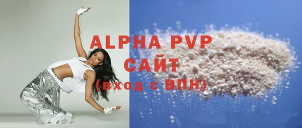 спайс Зеленодольск