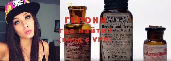 спайс Зеленодольск