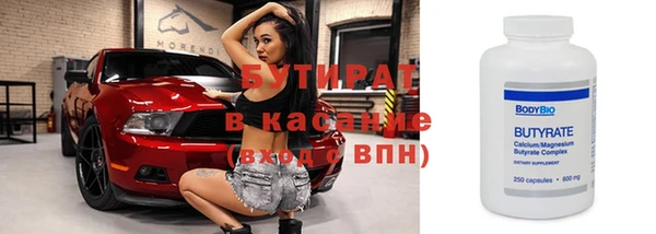 амф Зеленокумск