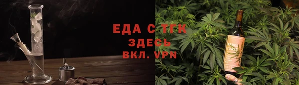 мефедрон мука Зерноград