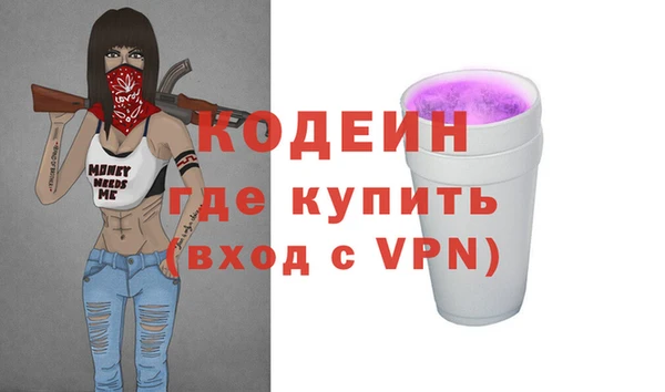 мефедрон мука Зерноград