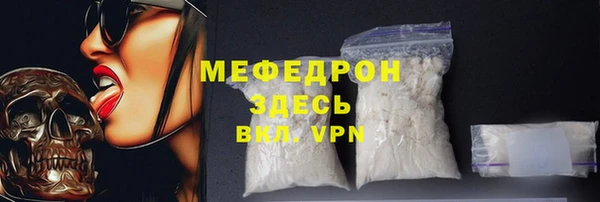 мефедрон мука Зерноград