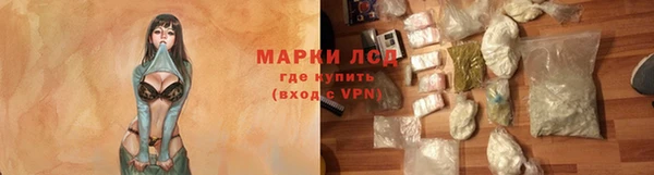 спайс Зеленодольск