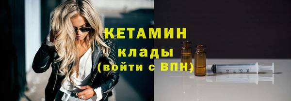 мефедрон мука Зерноград