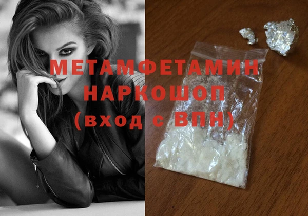 мефедрон мука Зерноград