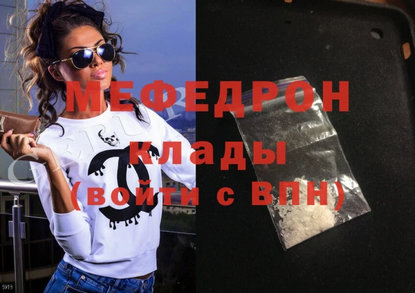 спайс Зеленодольск
