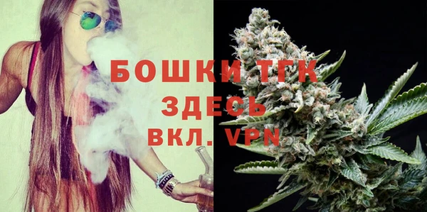 спайс Зеленодольск