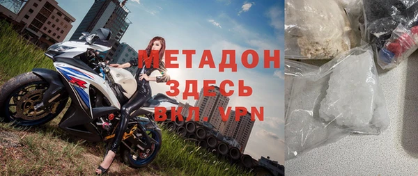 спайс Зеленодольск