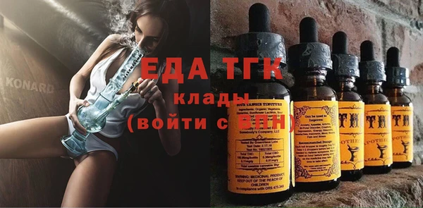 мефедрон мука Зерноград