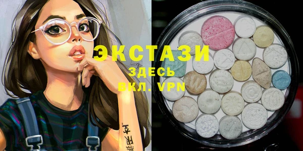 спайс Зеленодольск