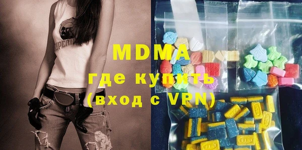 мефедрон мука Зерноград