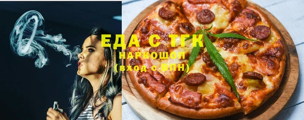 амф Зеленокумск