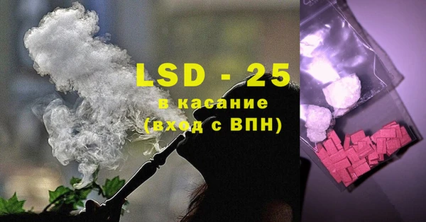 спайс Зеленодольск