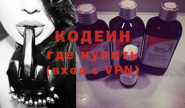 амф Зеленокумск
