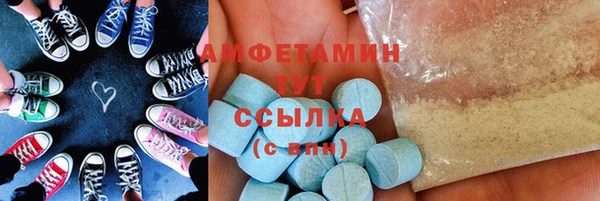 мефедрон мука Зерноград