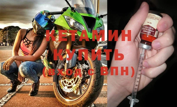 спайс Зеленодольск