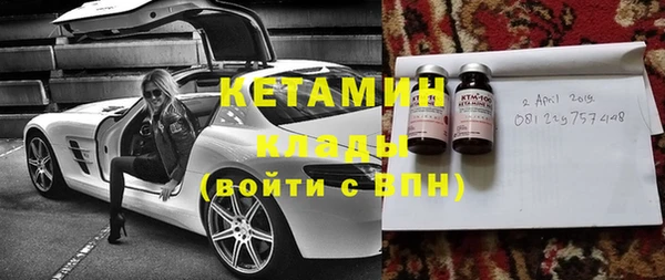 амф Зеленокумск