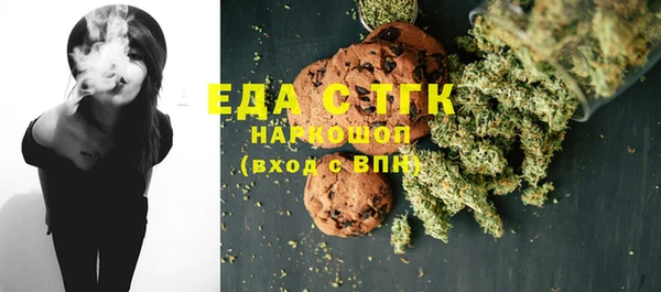 спайс Зеленодольск