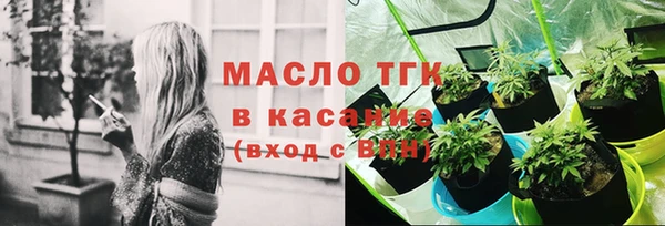 мефедрон мука Зерноград