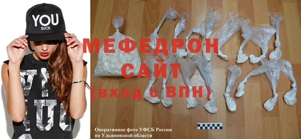 спайс Зеленодольск