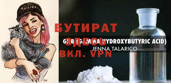 мефедрон мука Зерноград