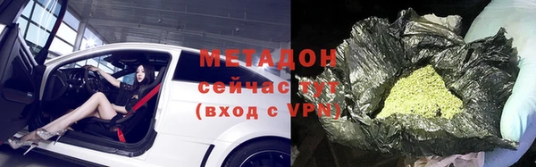 спайс Зеленодольск