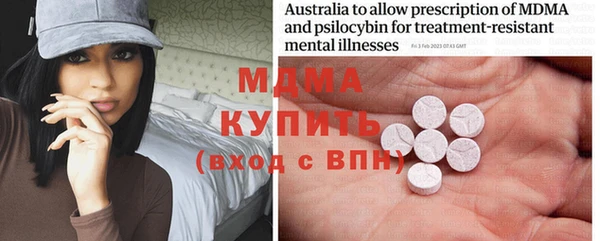 спайс Зеленодольск