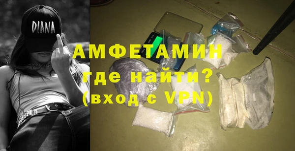 спайс Зеленодольск