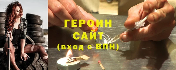 амф Зеленокумск