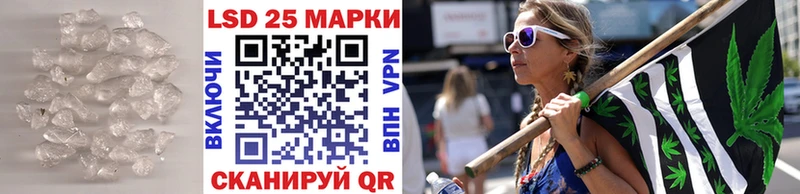 Лсд 25 экстази кислота  Купить где  Жигулёвск 
