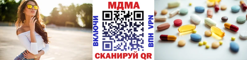 Купить  Жигулёвск  MDMA молли 