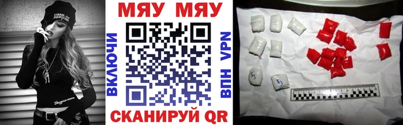 МЯУ-МЯУ мука  Жигулёвск 