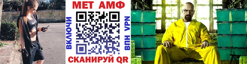 Метамфетамин Декстрометамфетамин 99.9%  Купить закладки  Жигулёвск 