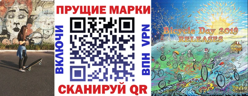 Марки NBOMe 1,5мг  Купить закладки  Жигулёвск 