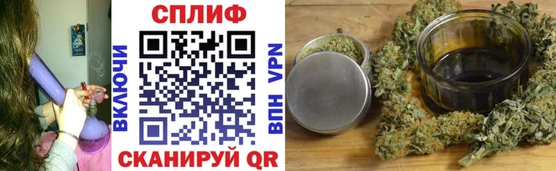 Каннабис THC 21%  Купить  Жигулёвск 